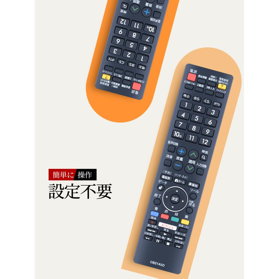 AVTVA GB214SD RRMCGB214WJSD シャープ SHARP 用の テレビリモコン 