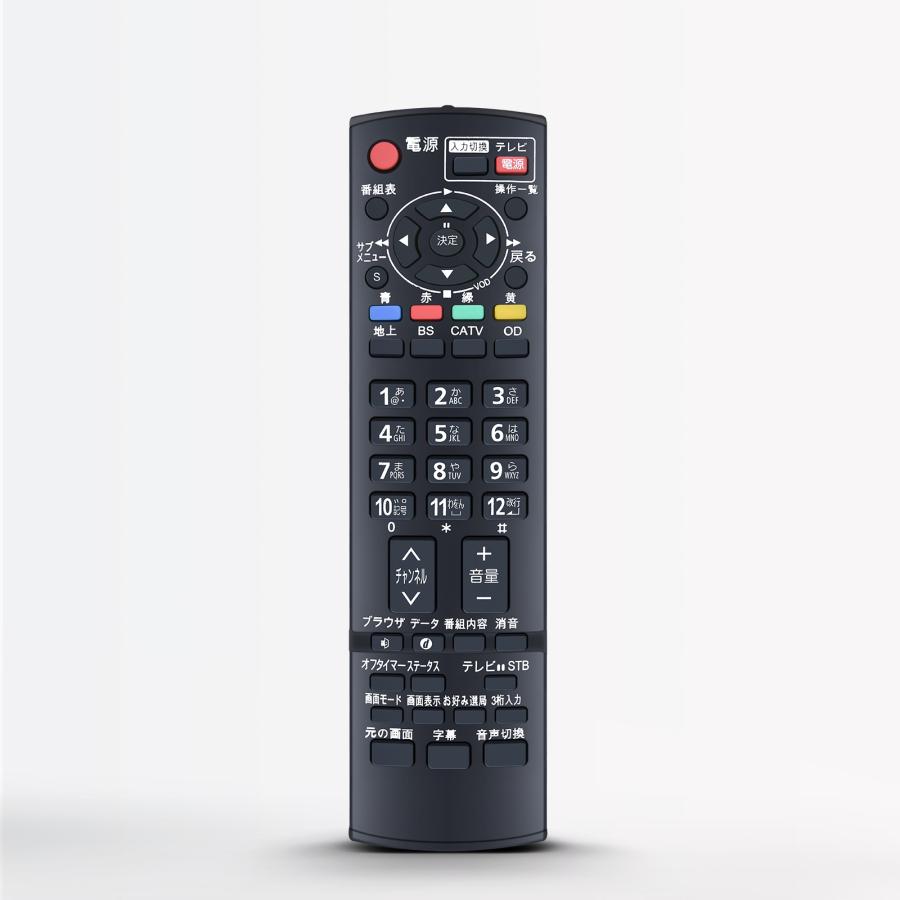 AVTVA N2QAYB000317 Panasonic パナソニック 用の テレビリモコン CATV