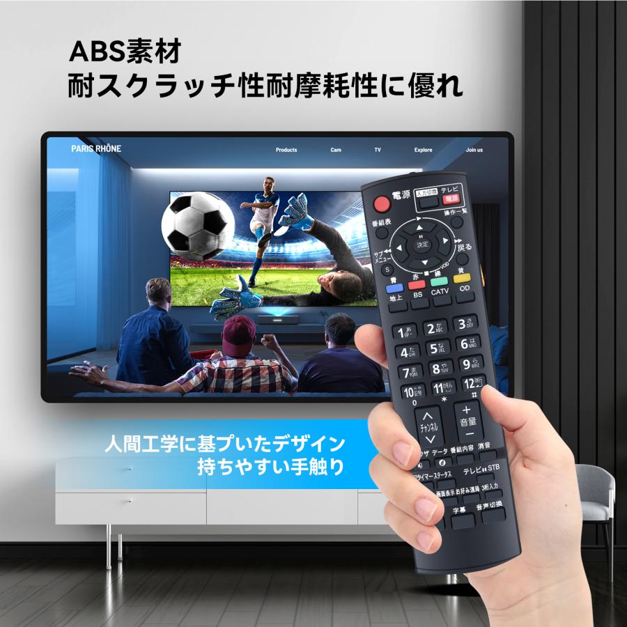 AVTVA N2QAYB000317 Panasonic パナソニック 用の テレビリモコン CATV