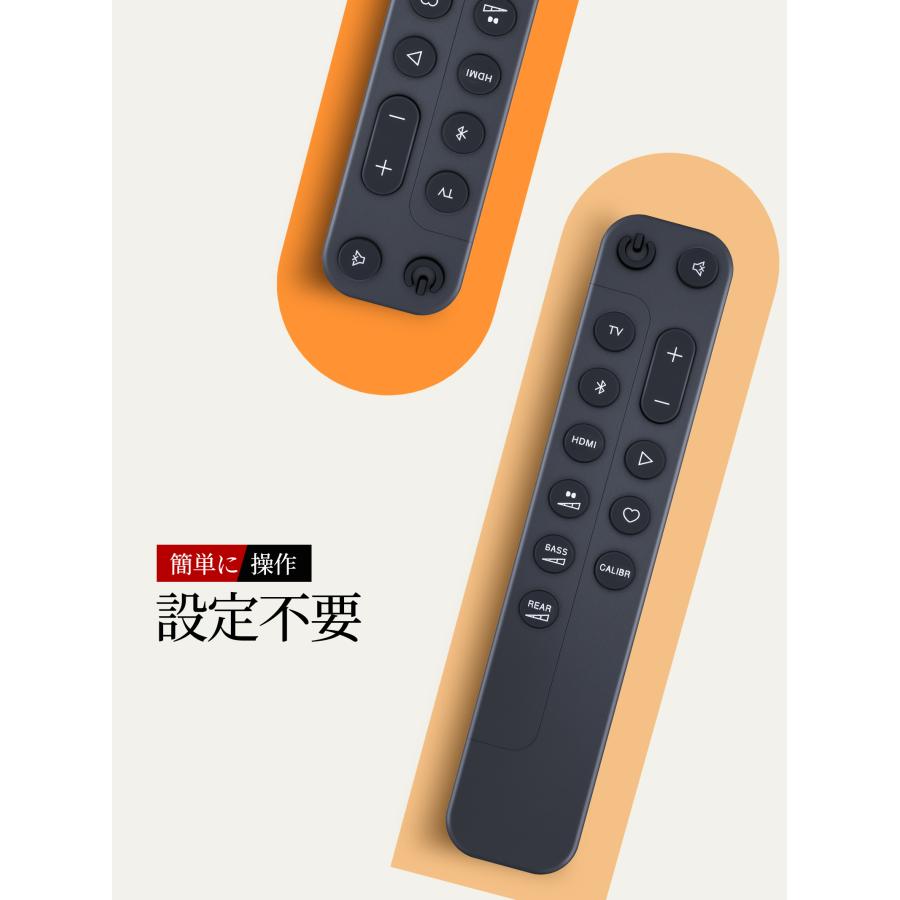AVTVA JBL 用の サウンドバーリモコン BAR1300 BAR1000 BAR800 対応
