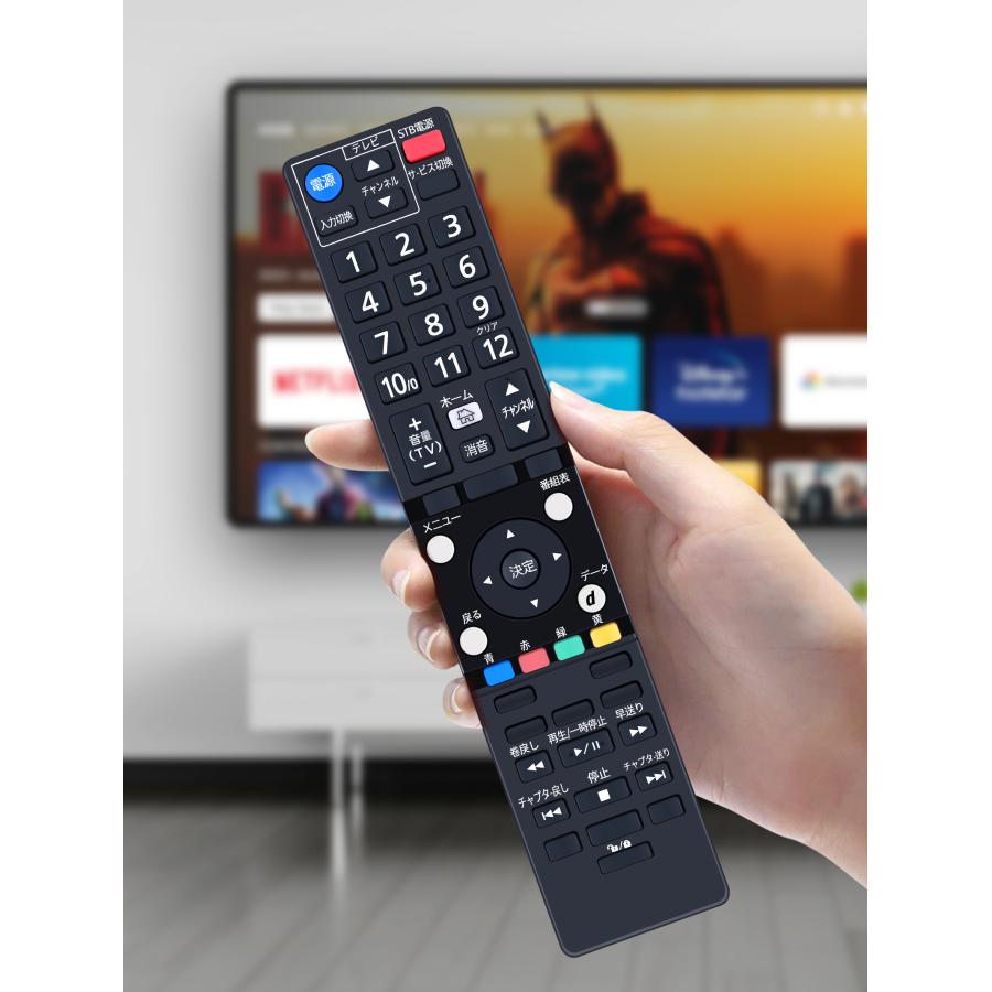 AVTVA ひかり 用の PM-700 テレビリモコン チューナー ピクチャー