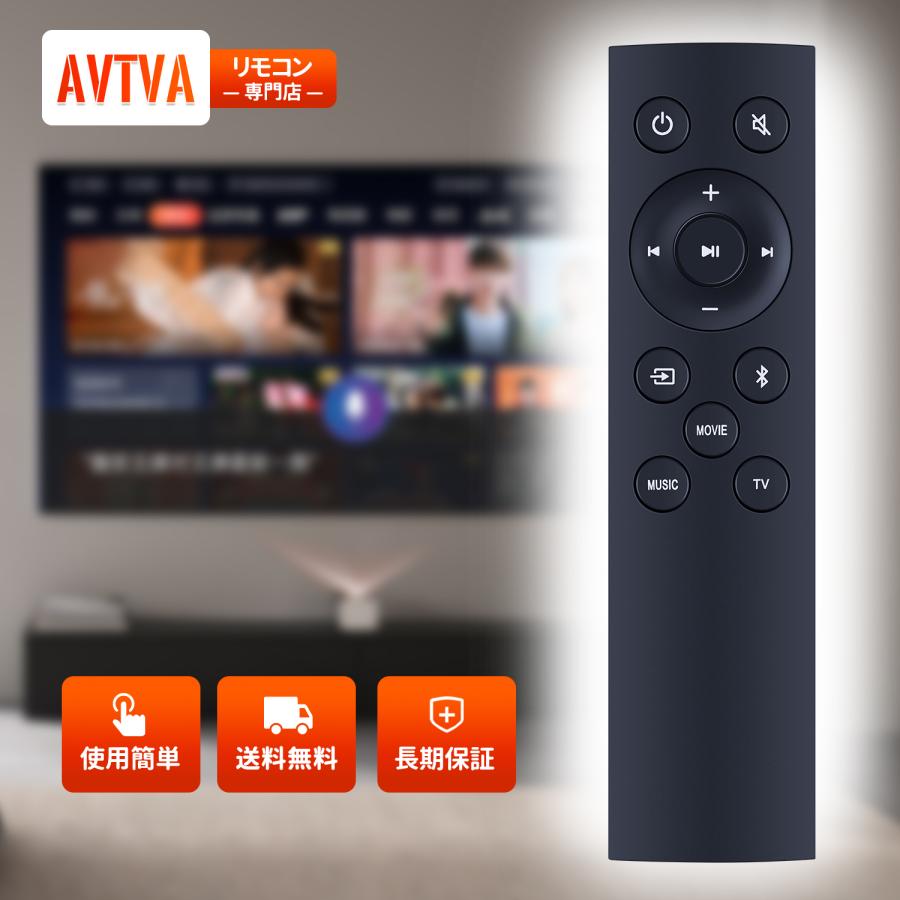 AVTVA TCL 用の サウンドバーリモコン サウンドバー TS6100 対応 : TK