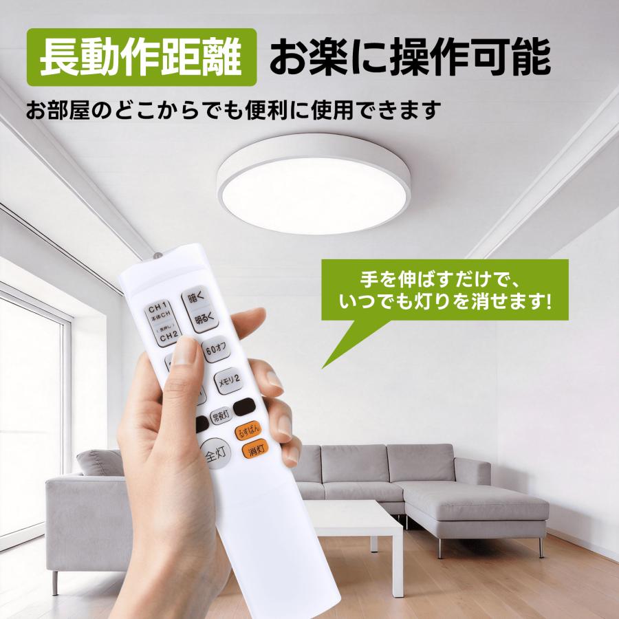 AVTVA LC5006 YAMAZEN 山善用のシーリングライトリモコン KJC-60D KJC