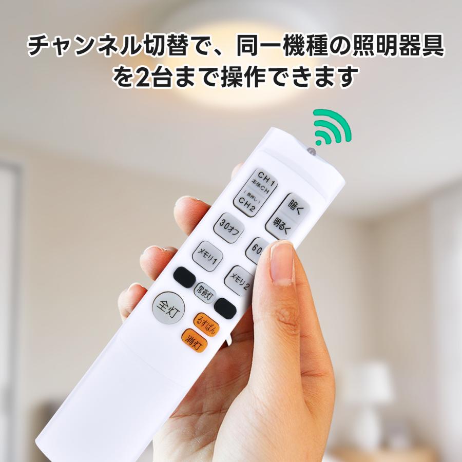 AVTVA LC5006 YAMAZEN 山善用のシーリングライトリモコン KJC-60D KJC