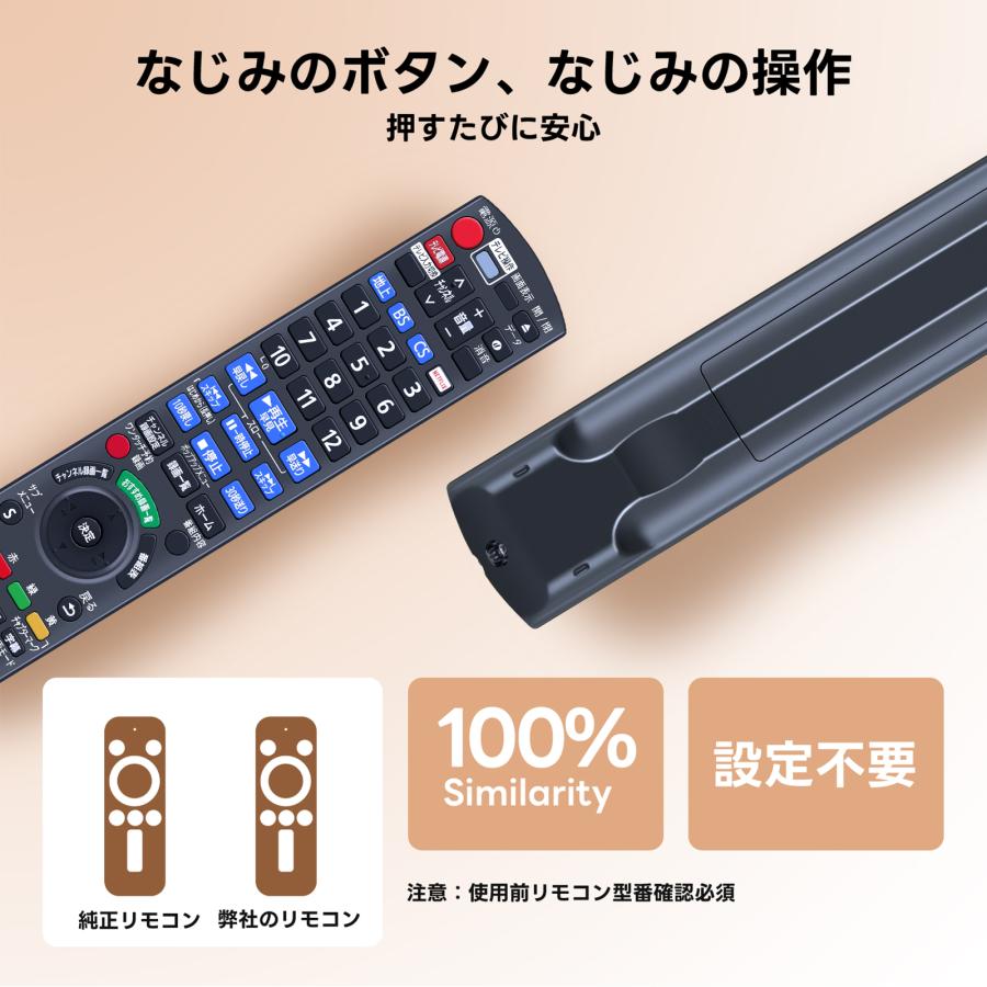 AVTVA DVDレコーダーリモコン N2QAYB001292 for パナソニック