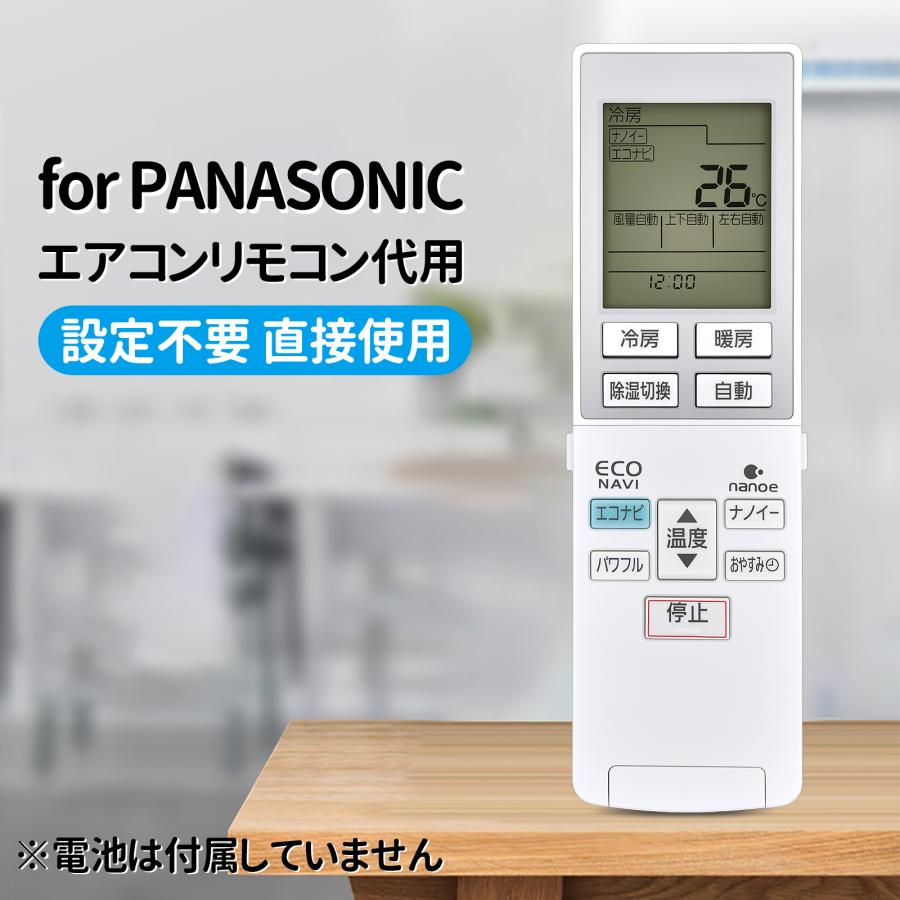 AVTVA エアコンリモコン A75C3953 CWA75C3954X for パナソニック