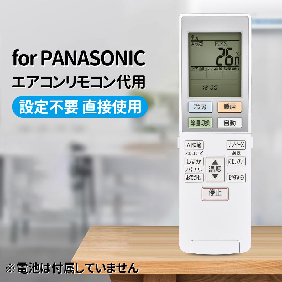 AVTVA エアコンリモコン ACXA75C19831 for パナソニック Panasonic