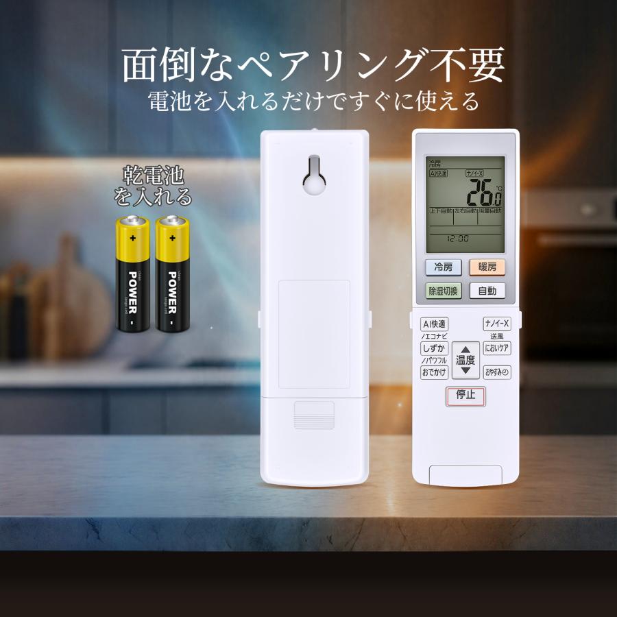 AVTVA エアコンリモコン ACXA75C19831 for パナソニック Panasonic