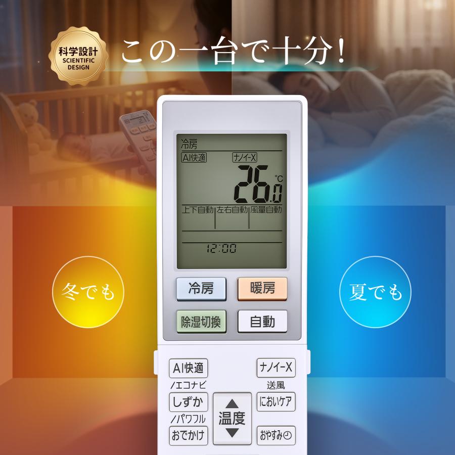 AVTVA エアコンリモコン ACXA75C19831 for パナソニック Panasonic