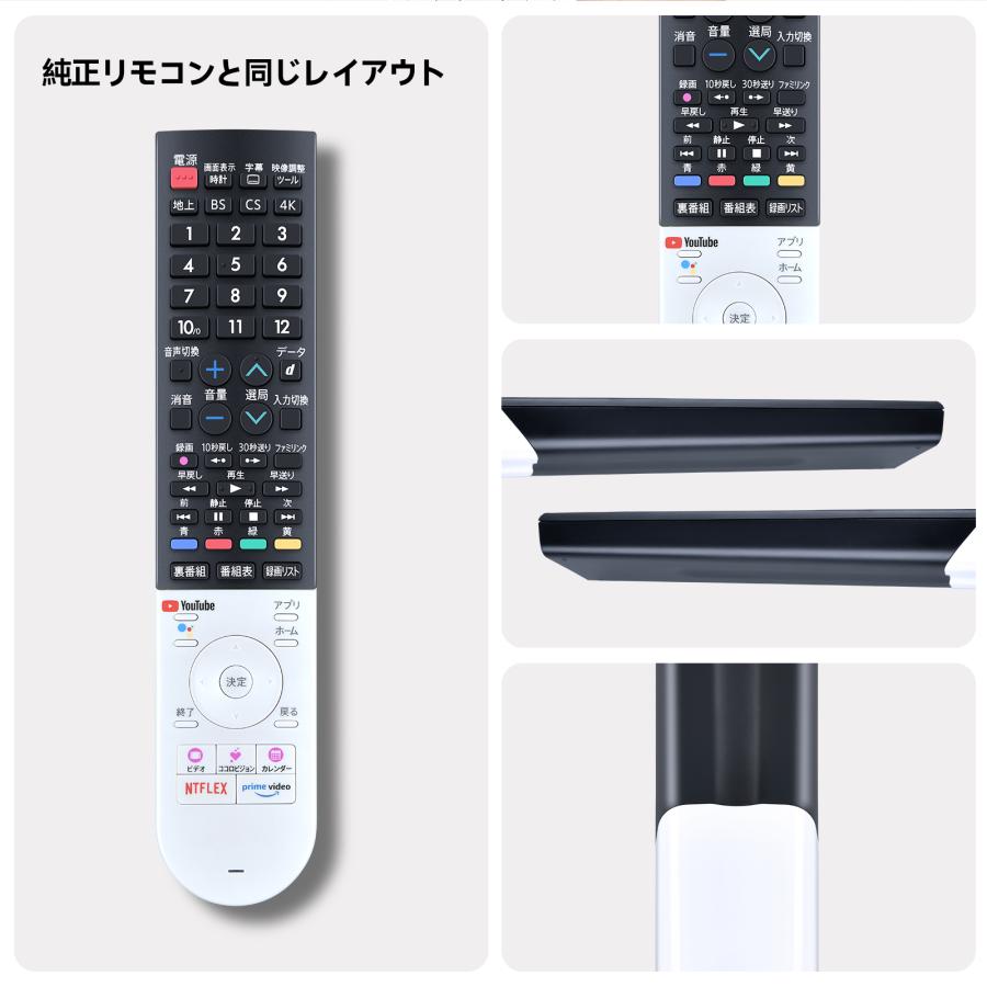 AVTVA GB328SA GB355SA GB354SA シャープ SHARP 用の テレビリモコン