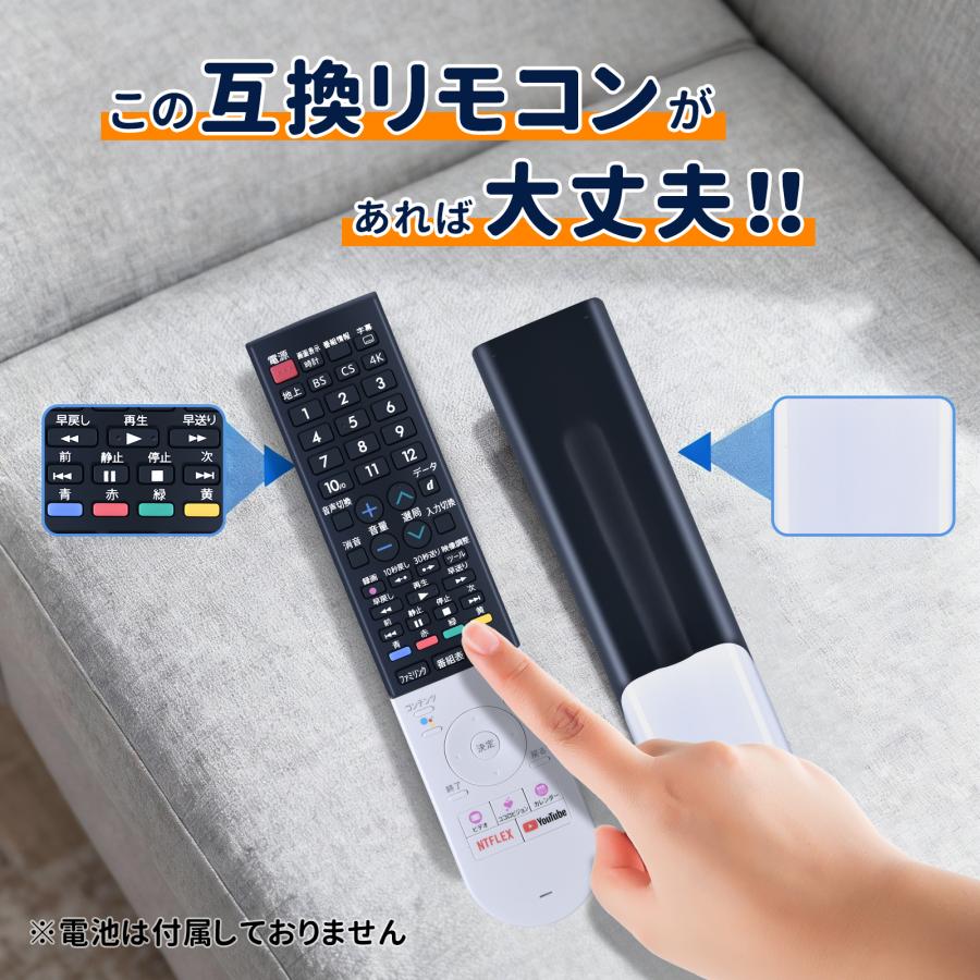 AVTVA GB320SA GB306SA SHARP シャープ用のテレビリモコン AQUOS