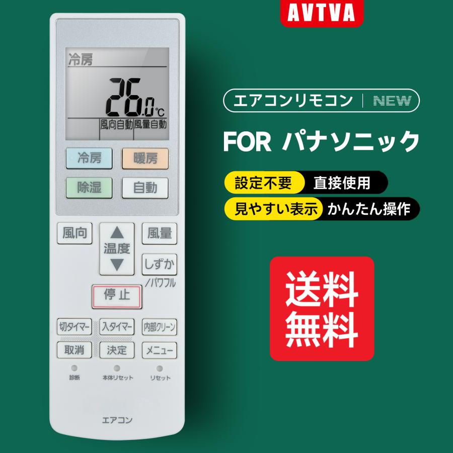 AVTVA ACXA75C19960 パナソニック用のエアコンリモコン CS-F227C CS