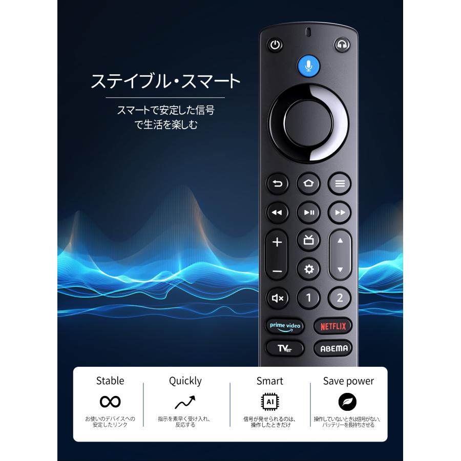 AVTVA Fire TV Stick 用の TVリモコン ファイヤーtvスティックリモコン