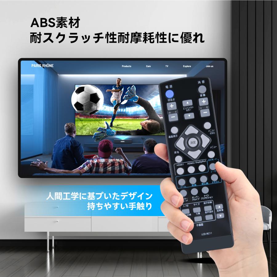 AVTVA LCD-RC11 I-O DATA 用の テレビリモコン ゲーミングモニター