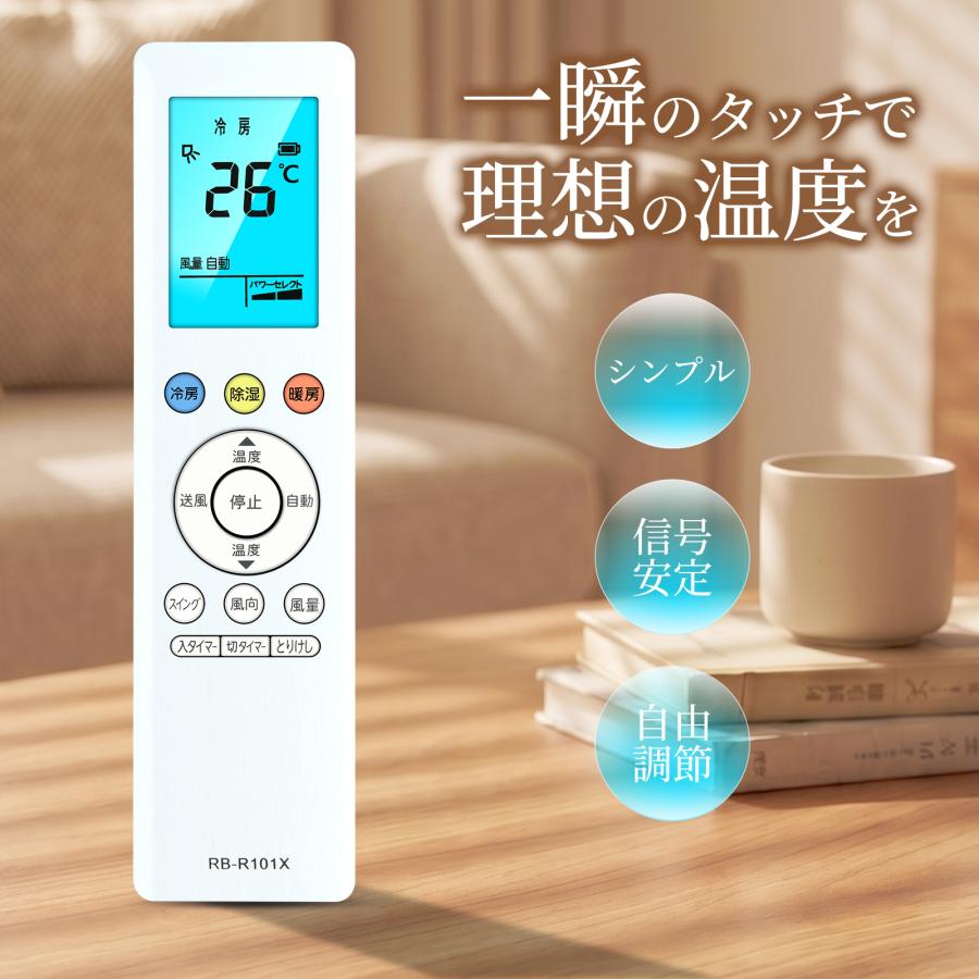 AVTVA RB-R101X TOSHIBA 東芝用のエアコンリモコン RG-10J(B3H)/BGJ