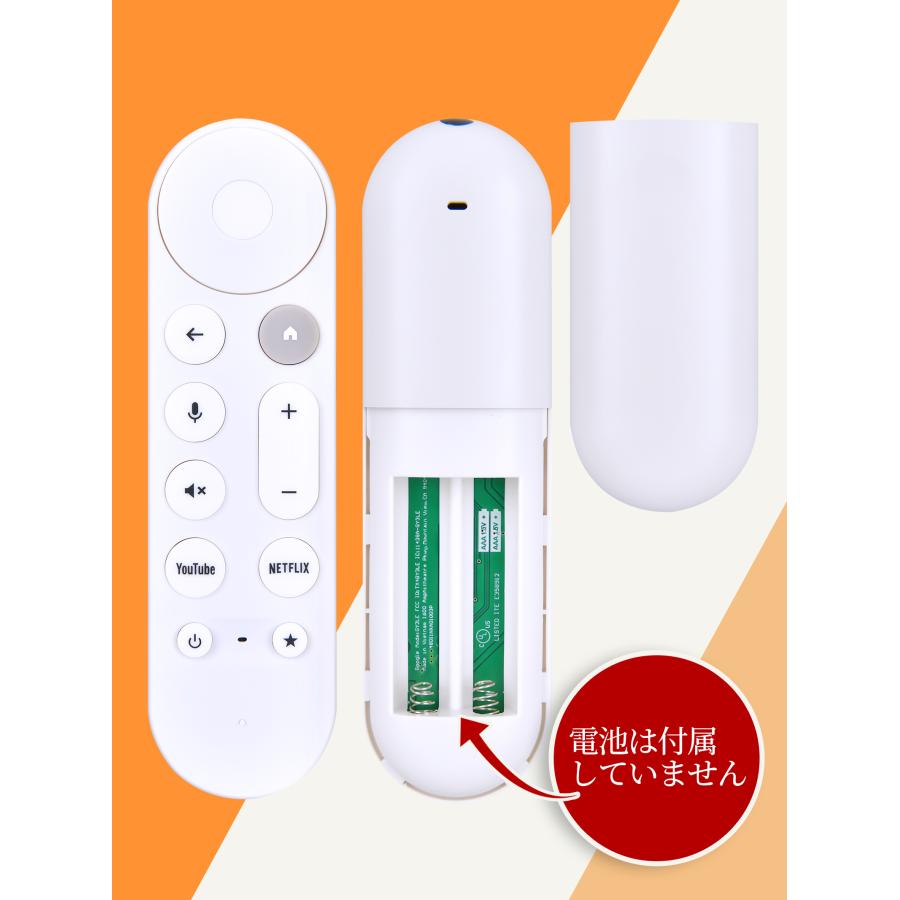 AVTVA GA05662-JP グーグル 用の テレビリモコン Google TV Streamer