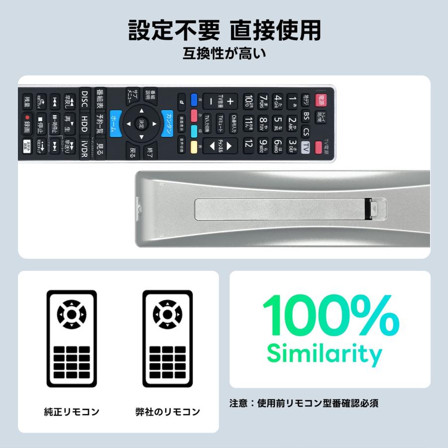 AVTVA RC-R4 maxell iVBLUE用のレコーダーリモコン マクセル アイヴィ