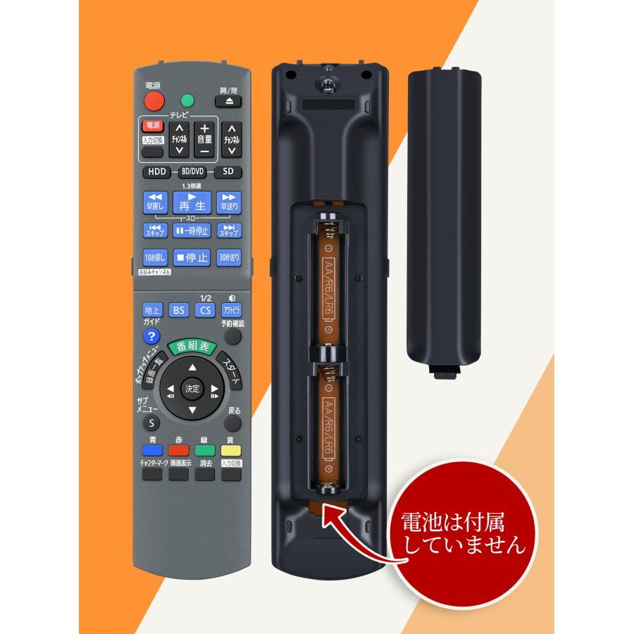 AVTVA N2QAYB000649 Panasonic 用の ブルーレイリモコン panasonic bd