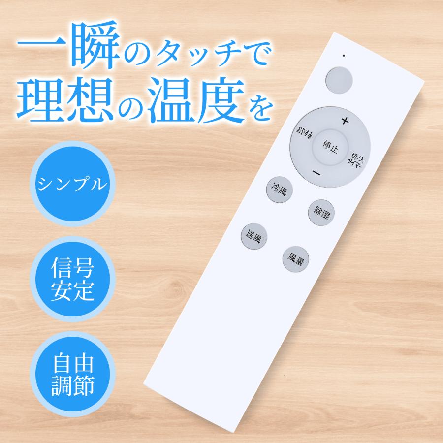 AVTVA エアコンリモコン IPR-2228U for IRIS OHYAMA アイリスオーヤマ