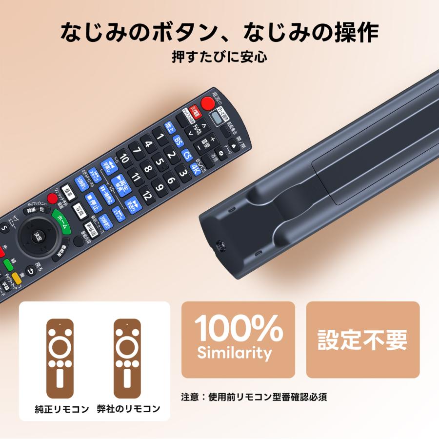AVTVA DVDレコーダーリモコン N2QAYB001291 for パナソニック 交換