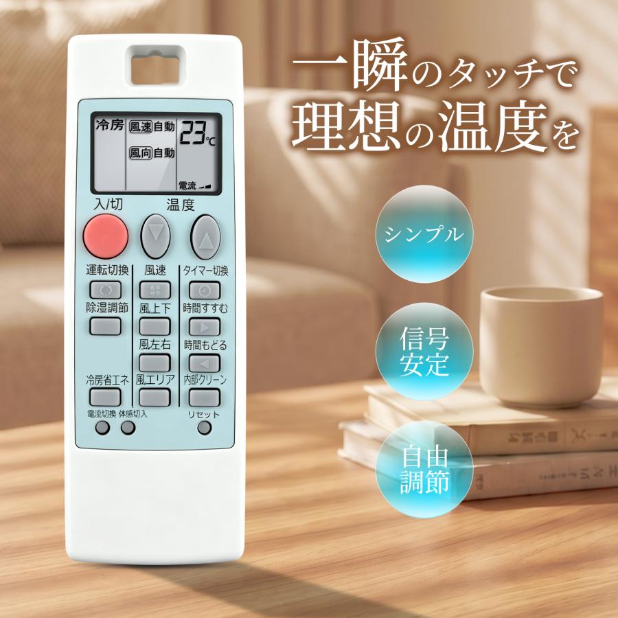 AVTVA NA053 MITSUBISHI 三菱用のエアコンリモコン MSZ-AXV22R MSZ