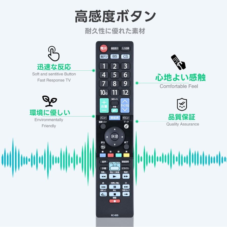 AVTVA RC-005 オリオン ORION 用の テレビリモコン 液晶テレビリモコン