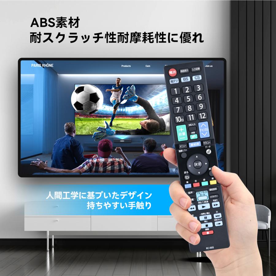 AVTVA RC-005 オリオン ORION 用の テレビリモコン 液晶テレビリモコン
