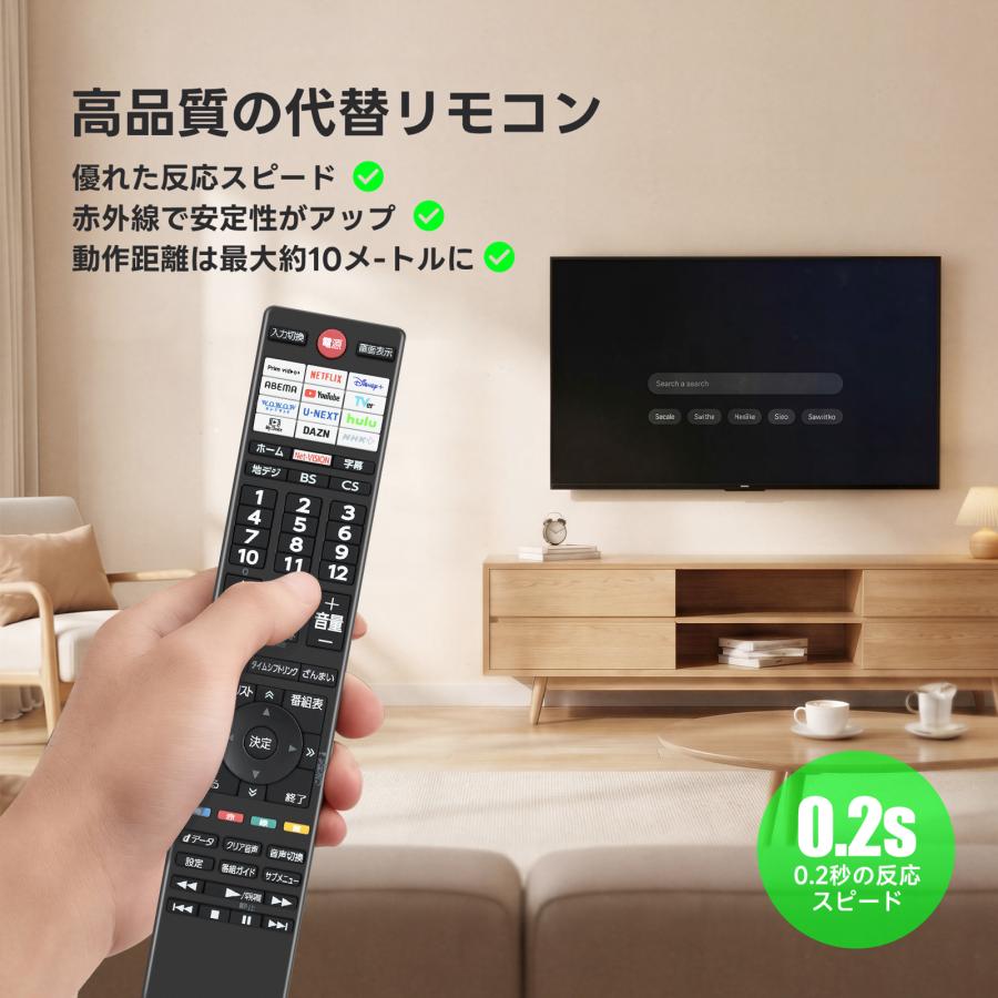 AVTVA CT-90502 東芝 TOSHIBA用のテレビリモコン REGZAリモコン 24V35N