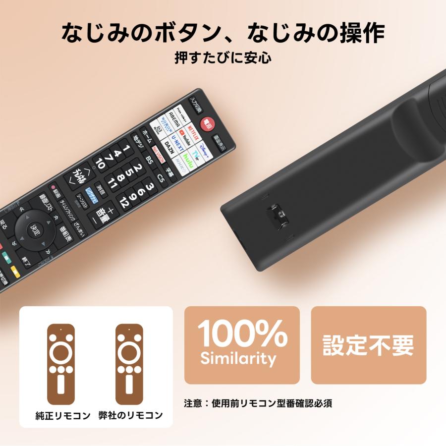 AVTVA CT-90502 東芝 TOSHIBA用のテレビリモコン REGZAリモコン 24V35N