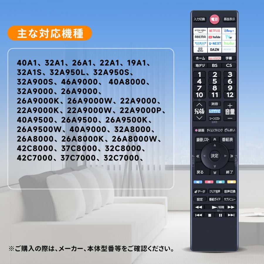 AVTVA CT-90502 東芝 TOSHIBA 用の テレビリモコン V35Nシリーズ REGZA