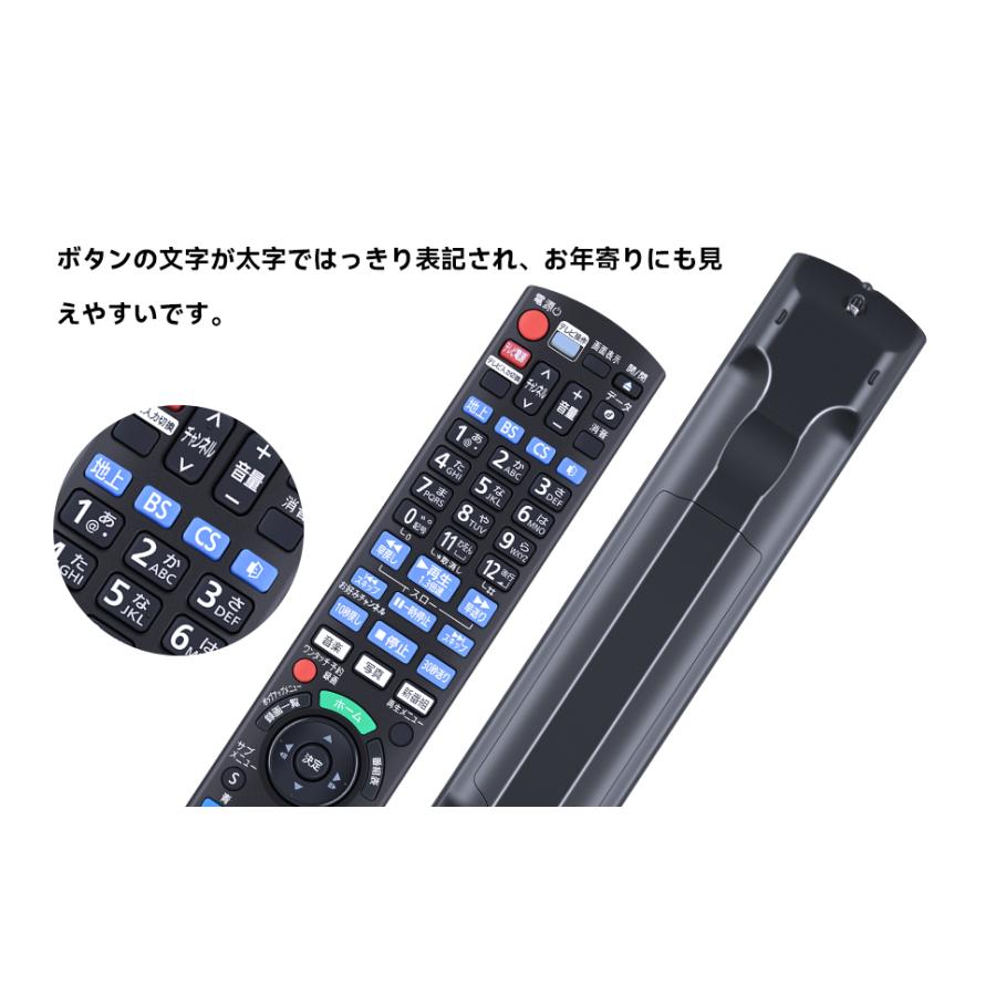 AVTVA パナソニック リモコン N2QAYB001171 用の Panasonic ブルーレイ