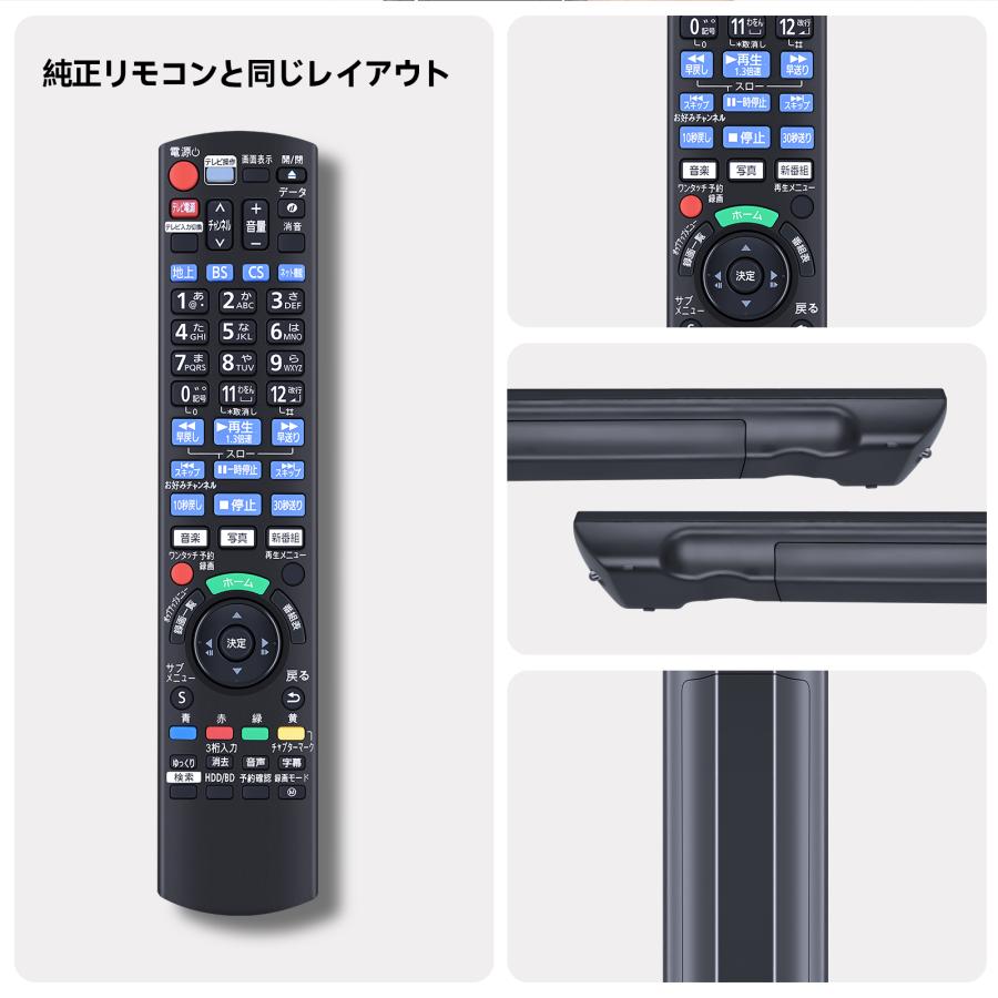 AVTVA N2QAYB001234 Panasonic 用の ブルーレイレコーダー リモコン
