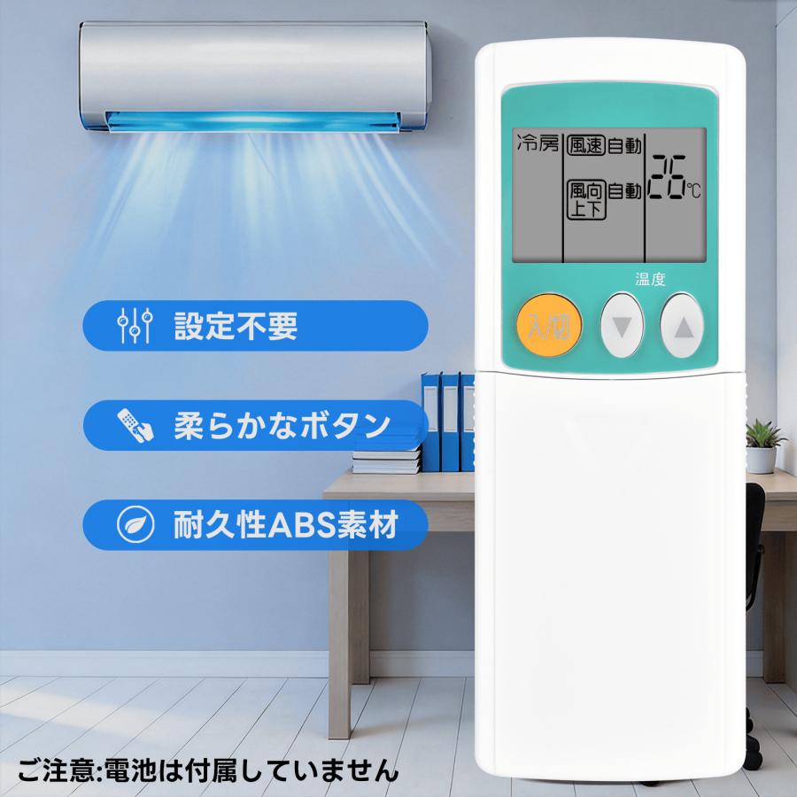 AVTVA エアコンリモコン KGSA3 (M21LLL426) 三菱用のリモコン BZ250