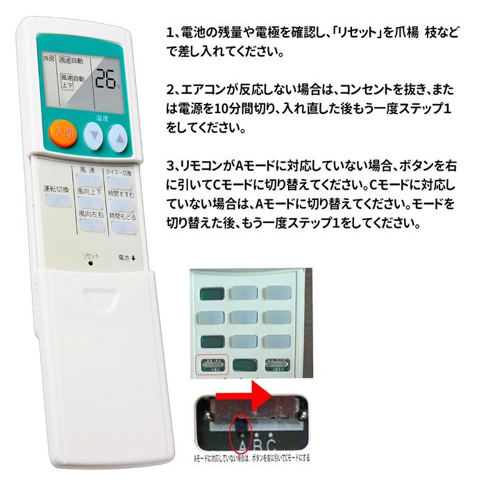 AVTVA エアコンリモコン KGSA3 (M21LLL426) 三菱用のリモコン BZ250