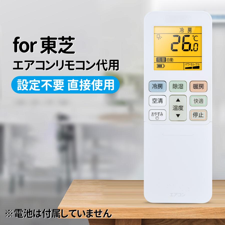 AVTVA RG101J22(B3H)/BGJ TOSHIBA RAS-K221X RAS-K251X RAS-K281X RAS