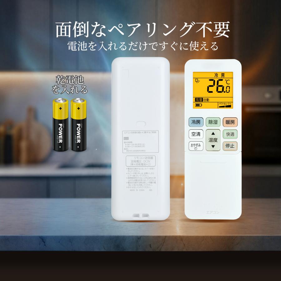 AVTVA RG101J22(B3H)/BGJ TOSHIBA 東芝用のエアコンリモコン RAS-K221X