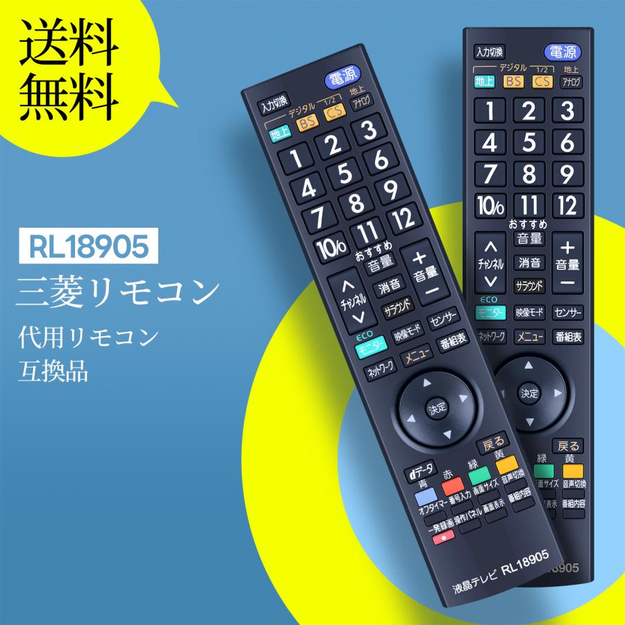 【動作品】MITSUBISHI LCD-39LSR6 液晶テレビ リモコン付き 楽天市場】lcd－39lsr6の通販