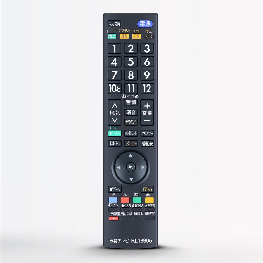AVTVA RL18905 Mitsubishi 用の テレビリモコン LCD-19LB1 LCD-19LB10
