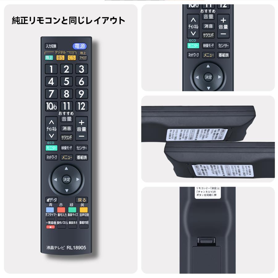 テレビのリモコン 純正テレビ用リモコン【部品番号:75019080】 CT-90352 東芝｜TOSHIBA