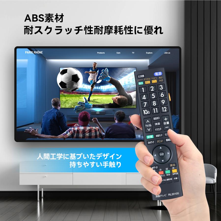 AVTVA RL20105 Mitsubishi 三菱 用の テレビリモコン LCD-19LB6 LCD