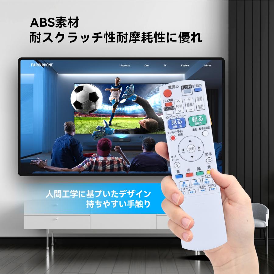AVTVA N2QAYB001088 Panasonic パナソニック 用の ブルーレイリモコン