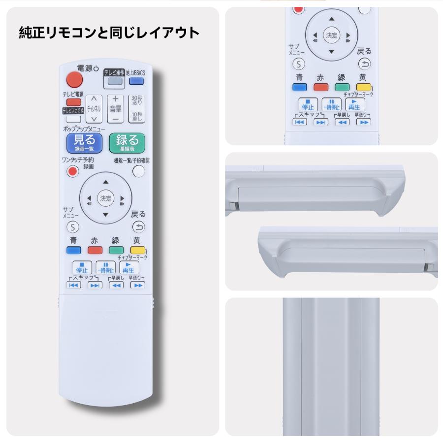Panasonic 2020年製 DIGA DMR-BRS530 500GB ブルーレイレコーダー 純正リモコン 取説付 AVTVA N2QAYB001088 Panasonic パナソニック 用の ブルーレイリモコン