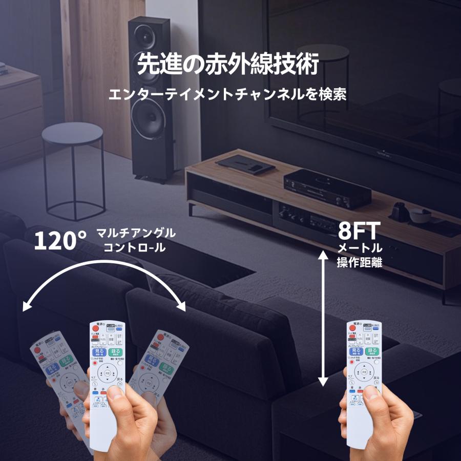 AVTVA N2QAYB001088 Panasonic パナソニック 用の ブルーレイリモコン