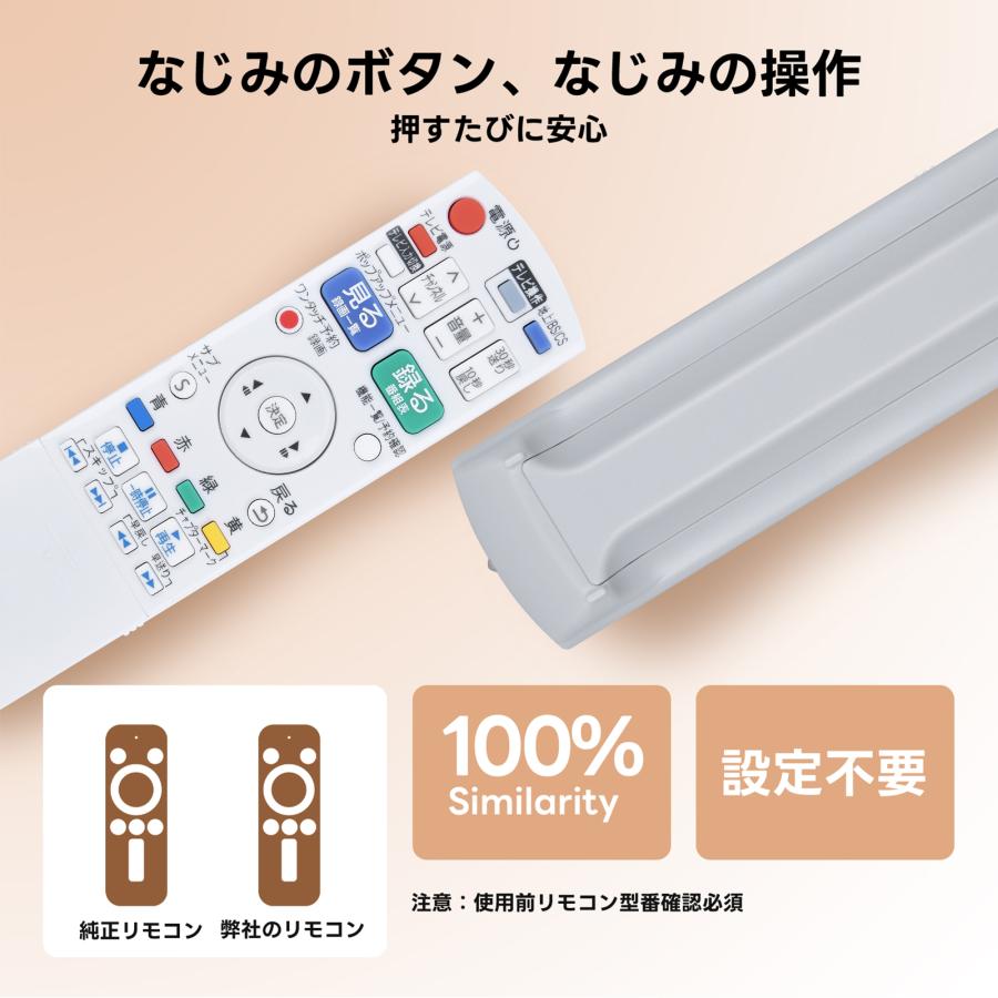 AVTVA N2QAYB000995 Panasonic パナソニック用のブルーレイレコーダー