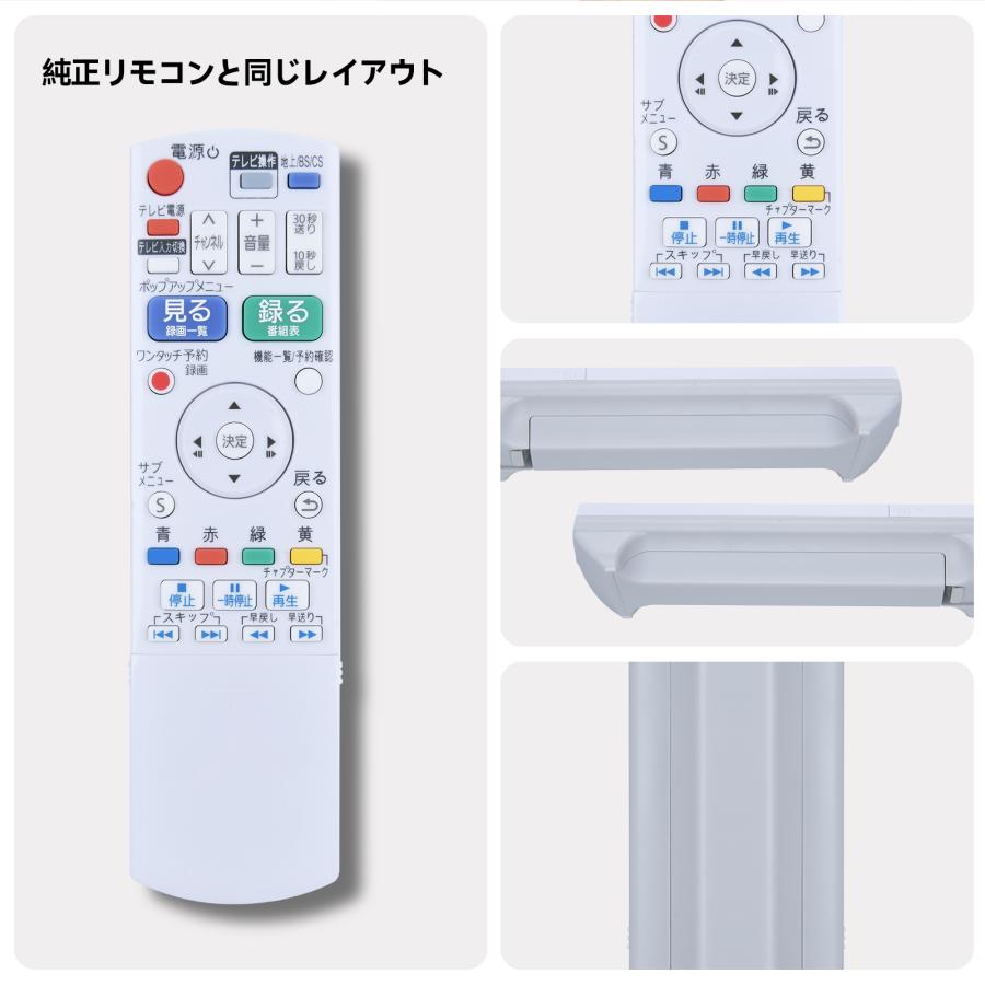 AVTVA N2QAYB000995 Panasonic パナソニック 用の ブルーレイ