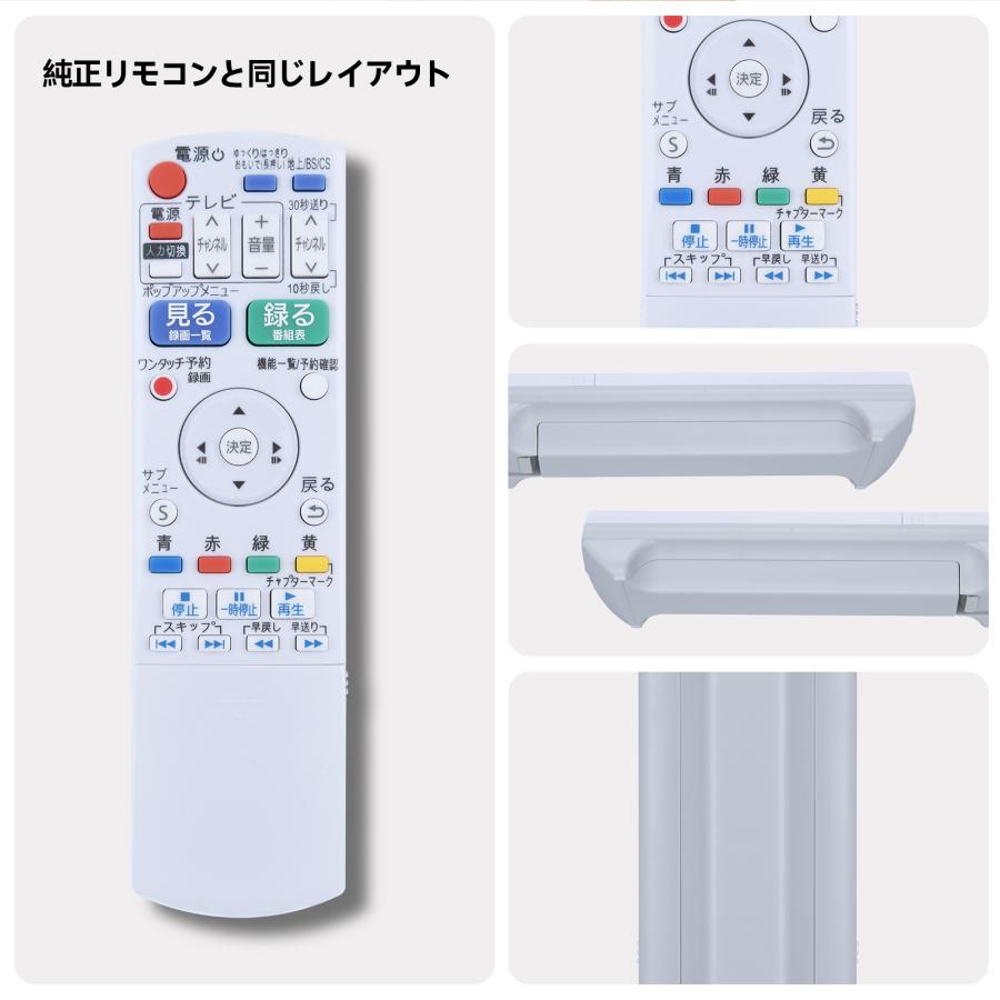 AVTVA TZT2Q011225 Panasonic パナソニック 用の ブルーレイレコーダー