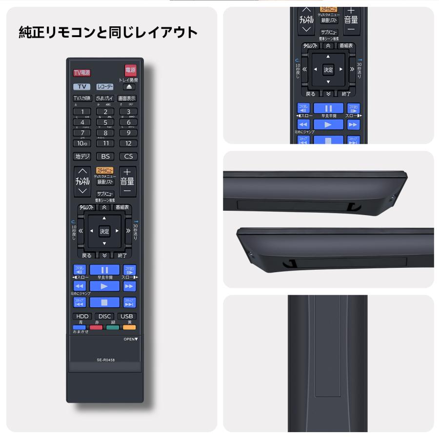 DBR-M590用メーカー純正リモコン AVTVA SE-R0458 TOSHIBA 東芝 用の ブルーレイリモコン DBR-M590 DBR