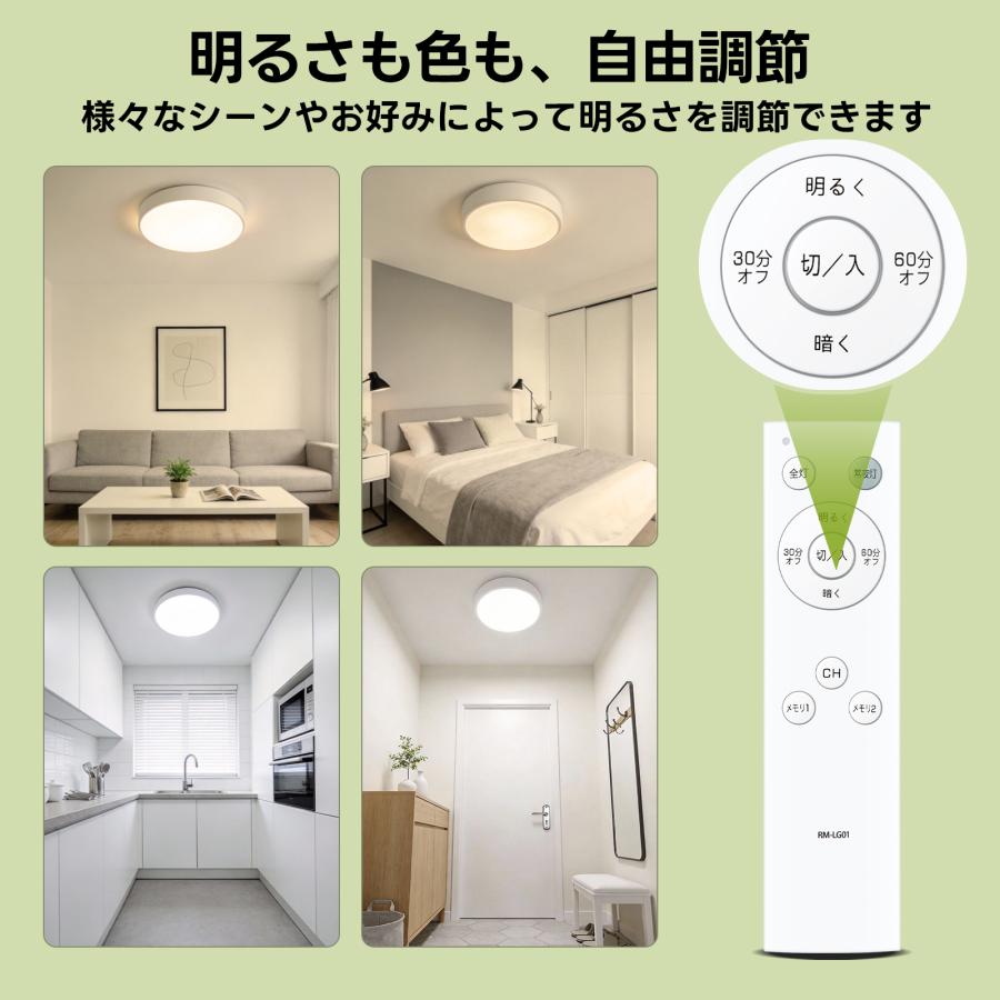 AVTVA RM-LG01 YAMAZEN 用のLEDシーリングライトリモコン LC-G06 LC