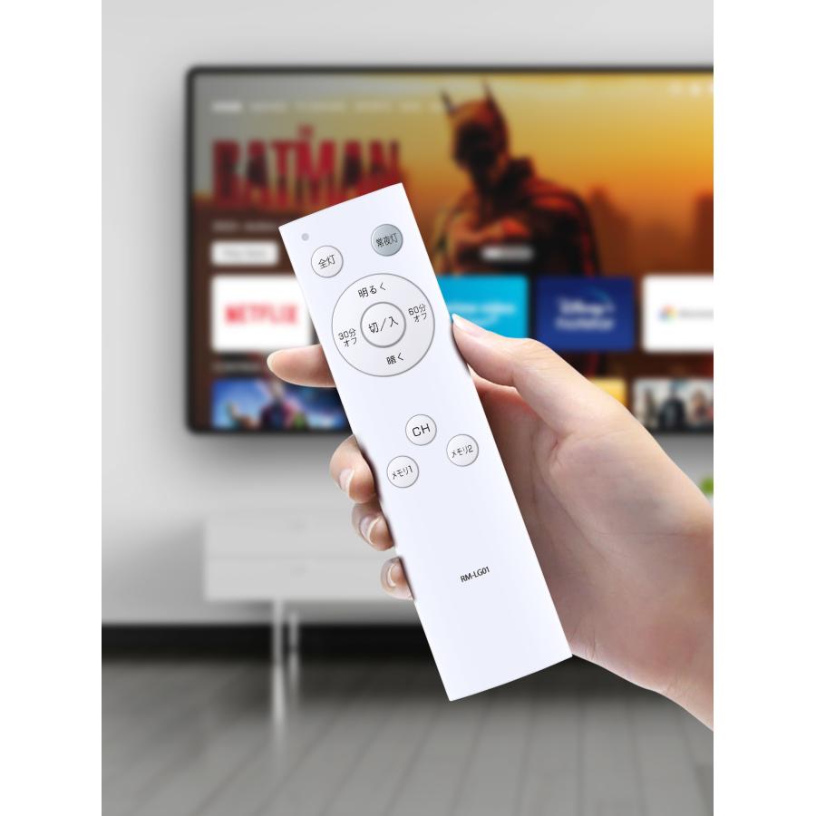 AVTVA RM-LG01 YAMAZEN 用の LEDシーリングライトリモコン LC-G06 LC