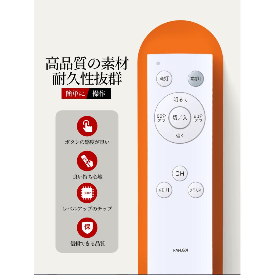 AVTVA RM-LG01 YAMAZEN 用の LEDシーリングライトリモコン LC-G06 LC